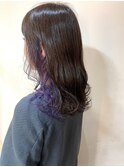 ☆インナーカラーバイオレット