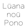 ルアナ ノウ ポノ(Luana nou Pono)のお店ロゴ