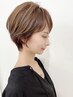 【憧れのツヤ髪に◎】似合わせカット+酵素カラー￥11550→￥9900