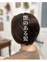 アス(Us)&nbsp;グラデーションボブ