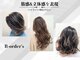 ビーオーダーズ(B-order's)の写真