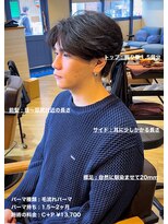 ディータ(Dita) 微分け毛流れセンターパート大宮メンズカットパーマ