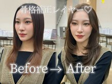 骨格補正が出来るレイヤーカットに定評/骨格補正/レイヤーカット