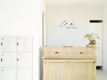 エトワ ル リアン(Et toi Le Lien)