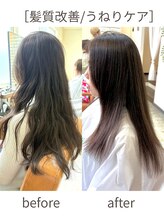 リピート率NO.1☆トステアを使った進化系トリートメント【ヘアポテンツァ】カラーと同時施術がオススメ◎