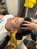 【新規の方限定500円引き】カットフルコース＋ヘッドスパ