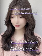 イイネ(iine) 韓国風カット巻き髪ゆるふわロング垢抜けヘア