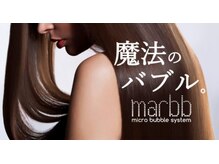 【最先端の髪質改善】marbb（マーブ）導入でさらに美髪効果へ導きます◎
