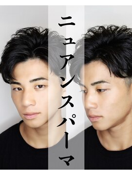 レジット メンズ ヘアサロン(LEGIT MEN's HAIR SALON) ニュアンスパーマ