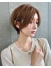 【井手指名限定】似合わせカット&premiumトリートメント