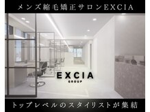 エクシア 堺店(EXCIA)の雰囲気（メンズ縮毛矯正サロンEXCIA#曲がる縮毛矯正#メンズ縮毛矯正）