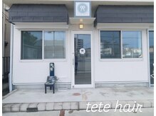 テテヘアー(tete hair)
