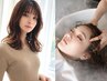 【カラー&スパ】透明感カラー+生コラーゲンヘッドスパ(20min)