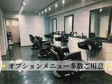 バーバーハウス ラヴィ(Barber House Lavie)