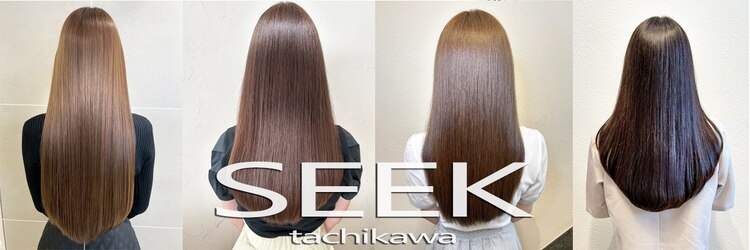 ヘアーアンドメイク シークタチカワ 立川店(Hair&Make Seek)のサロンヘッダー