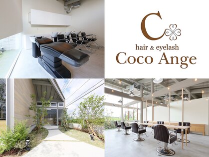 ヘアーアンドアイラッシュ ココアンジェ 福津店(CocoAnge)の写真