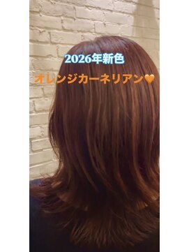 ヘア アート チュール(HAIR ART CHooWL) オレンジカーネリアン２０２６年最新色【ヘアアートチュール】
