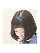 ナノハナ 鹿沼で唯一本格ヘッドスパが出来る美容室　ウルツヤボブ