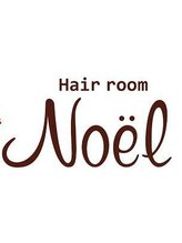 Hair room Noel【ヘアールームノエル】