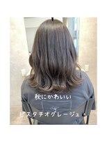 バリー(VALLEY)&nbsp;【VALLEY  hair care&spa】秋に可愛いピスタチオグレージュ