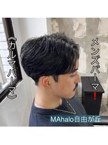 マハロ 自由が丘店(MAhalo)&nbsp;《　カルマパーマ　》メンズパーマ！