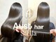 オースト ヘアー ステラ 新宿店(Aust hair Stella)の写真