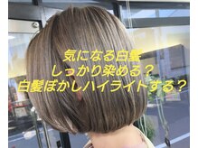 アッシュヘアー