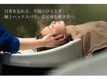 ビィピィジェイズ 大森店(BPJ'S)の雰囲気（疲れを癒やす極上ヘッドスパ。頭皮環境を整え、健康的な美髪へ。）