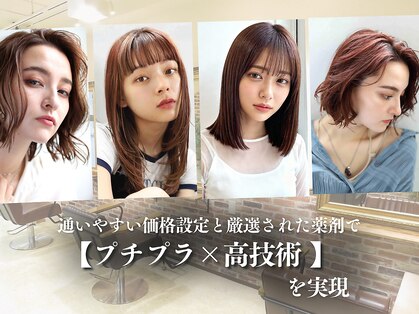 ティグル テンジン(TIGRE tenjin)の写真