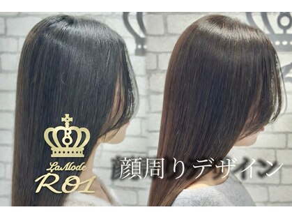 ラモードロワ(La Mode ROI)の写真