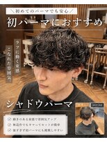 ミンナノポリシー(MIN NANO//POLICY) 初パーマにおすすめ◎無造作シャドウパーママッシュ◎