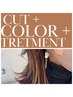 イヤリングカラー(1ブリーチ込み)+フルカラー+カット+トリートメント