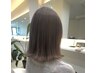 『学割U24』カット+ヘアカラー