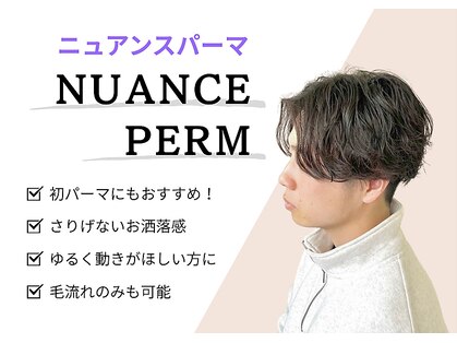 ジールサロン 学園の森店(ZEALSALON)の写真