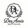 デザミ(Des Amis)のお店ロゴ