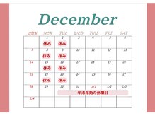 リットバーバーラウンジ(Lit. Barber Lounge)の雰囲気（12月の休業日はこちら！）