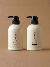 トリートメント剤『つるりんちょ』取扱美容院◎使うたびにまとまり、指通りの良い美髪へ♪【東広島/西条】