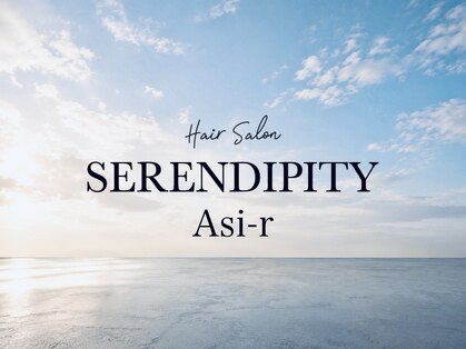 セレンディピティー アシィール(SERENDIPITY Asi-r)の写真