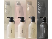 ビューティトリートメントサロン コンフォルタ(Beauty treatment salon ComfortA)の雰囲気（【つるりんちょ。】導入サロン。システムトリートメントも施術可）