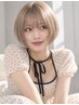 【極上ケア】カット+フルカラー+ケアブリーチ+ヒアルロン酸Tr ホームケア付