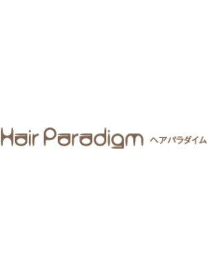 ヘアパラダイム Hair Paradigm