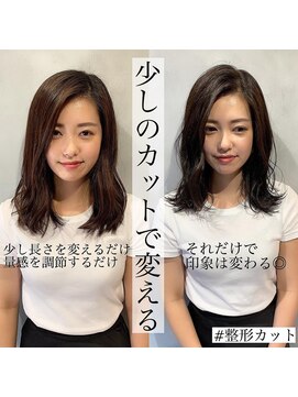 グレース(GRACE) 少しの長さで印象は変わる◎印象カット 担当大山