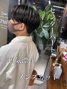 ダーツ(darts) 【darts 松永雄樹】色気センターパート