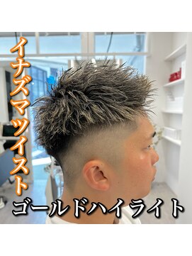 ルースト 心斎橋店(ROOST) イナズマツイスト×ゴールドハイライト