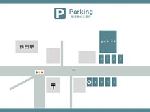 ユニカ 宇都宮(yunica)の雰囲気（駐車場案内図になります◎）