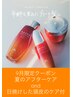 【9月限定】リタッチ+髪質改善アルティールTR+炭酸頭皮ケア￥8,800