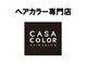 カーサカラー エキーマ今津店(CASA COLOR)の写真