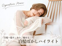 大人女性に大人気ーacanthus by milly高槻の人気メニューのご紹介ー