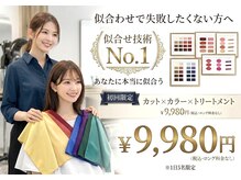 ワンコンセプト(ONE CONCEPT)