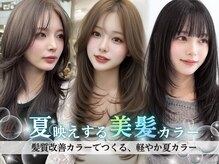 フォルテ 草薙店の雰囲気(髪質改善/縮毛矯正/白髪/ヘッドスパ/前髪/カラー/草薙/静岡/清水)